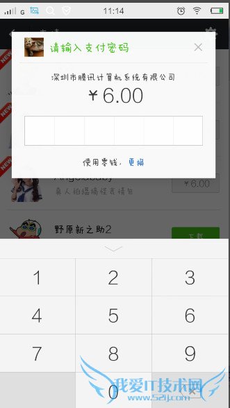 angelababyô angelababy