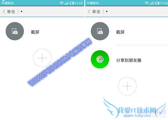 米键组合动作功能