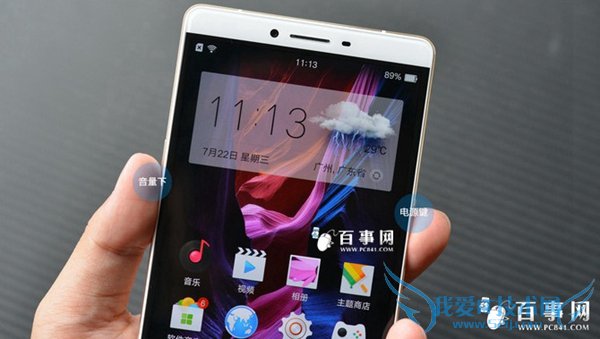 OPPO R7/Plus怎么截图 4种OPPO R7/Plus截屏方法