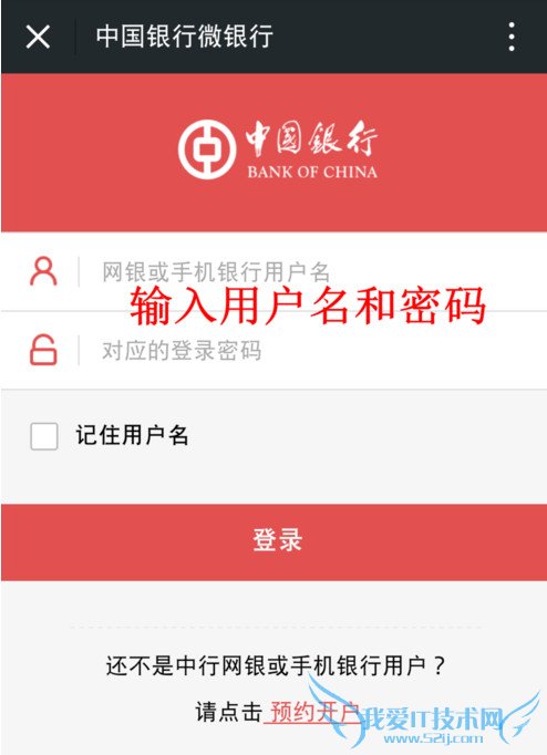 微信怎么设置银行卡通知 微信银行卡余额变动提醒设置方法