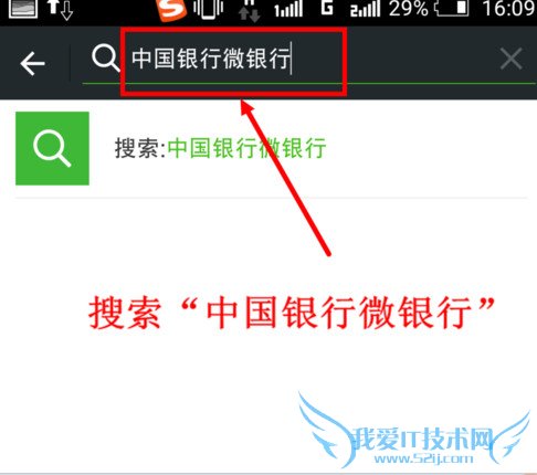 微信怎么设置银行卡通知 微信银行卡余额变动提醒设置方法
