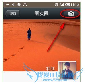 ΢ô˵˵ ΢ŷ˵˵ͼĽ̳