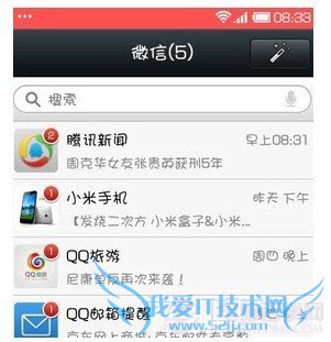 打开微信导航朋友