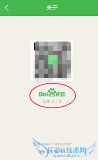 百度阅读怎么添加免费图书 手机百度阅读添加免费图书教程