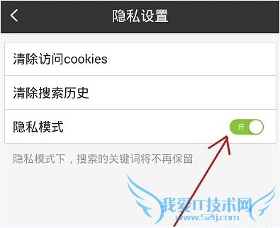 手机百度搜索记录怎么删除不掉?手机百度搜索历史记录删除教程