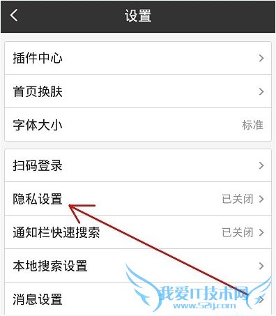 手机百度搜索记录怎么删除不掉?手机百度搜索历史记录删除教程