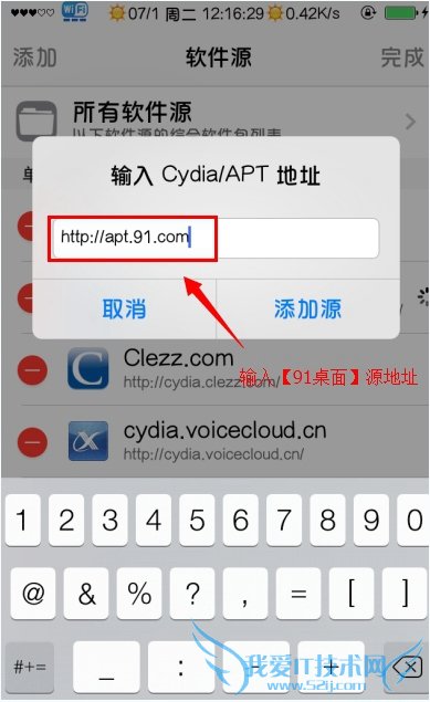 91桌面怎么隐藏图标?91桌面app隐藏图标教程