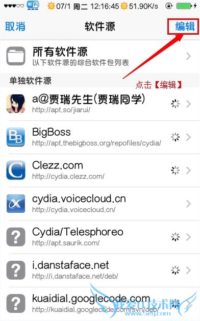 91桌面怎么隐藏图标?91桌面app隐藏图标教程