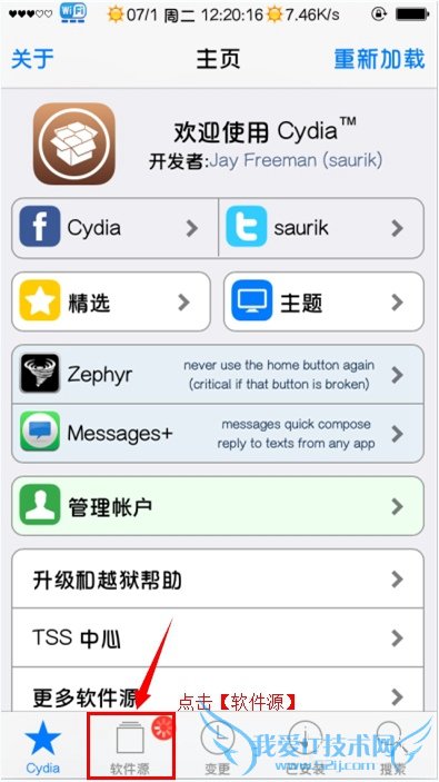 91桌面怎么隐藏图标?91桌面app隐藏图标教程