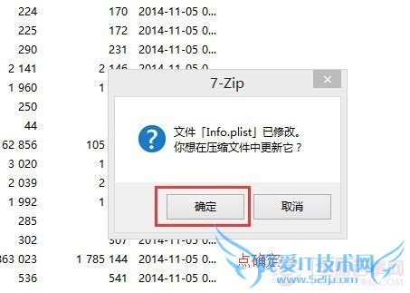 iOS8.1Խ΢6.0࿪ͼĽ̳