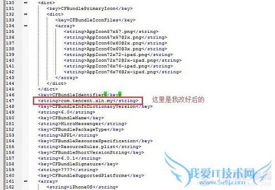 iOS8.1Խ΢6.0࿪ͼĽ̳