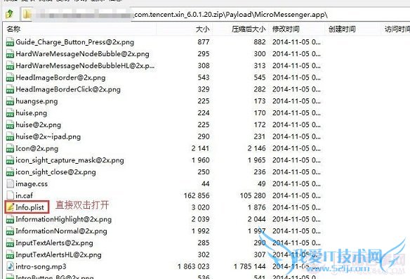 iOS8.1Խ΢6.0࿪ͼĽ̳