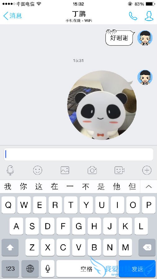 手机QQ视频对讲怎么用 手机QQ视频对讲使用教程