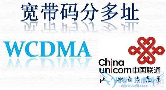 WCDMAʲô