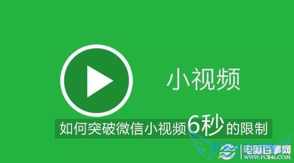 ΢СƵͻ6룿΢СƵʱӳ