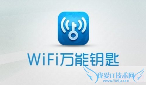 wifiԿƽô鿴wifiԿƽ鿴̳pc841.com