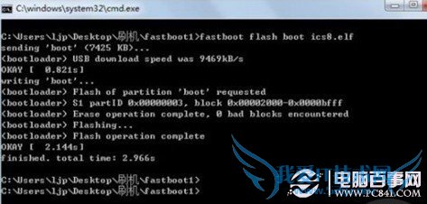 手机内核怎么刷