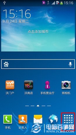 三星Note3单手操作怎么用?三星Note3单手操作设置教程