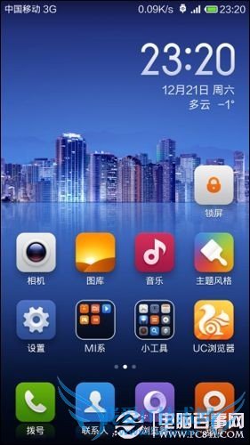 手机怎么变成无线路由 手机通过电脑上网教程