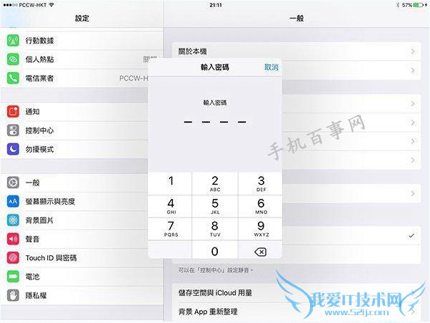 iOS9λôãiOS9ʽ6λý̳