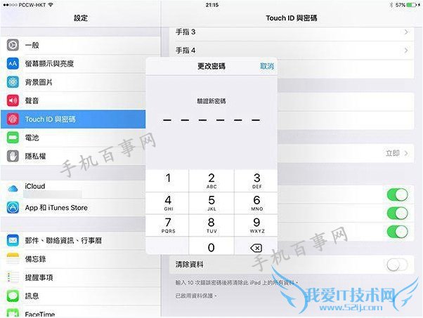 iOS9λôãiOS9ʽ6λý̳