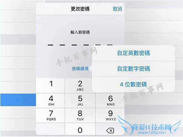 iOS9λôãiOS9ʽ6λý̳