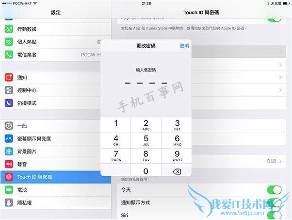 iOS9λôãiOS9ʽ6λý̳