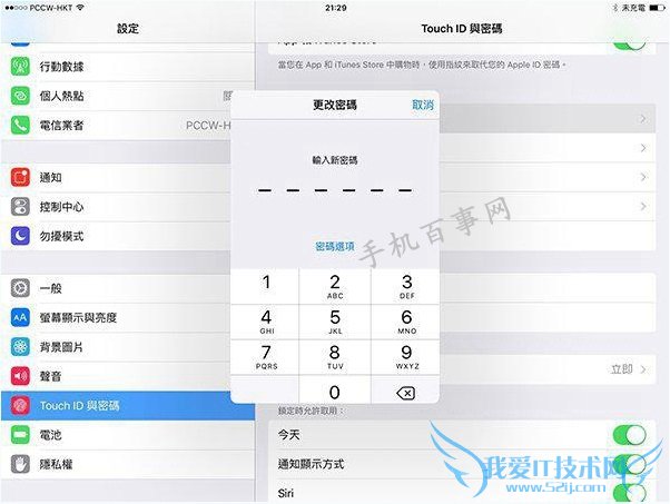iOS9λôãiOS9ʽ6λý̳
