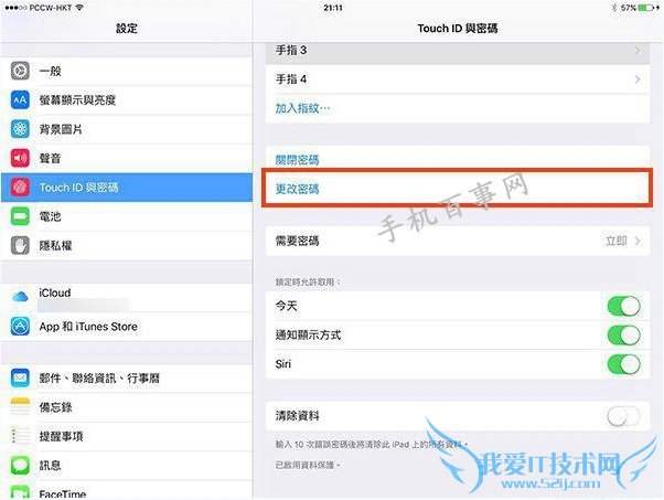 iOS9λôãiOS9ʽ6λý̳