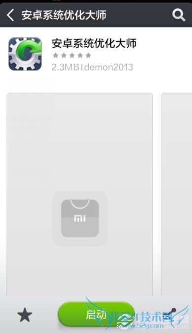 安卓多核手机运行大型游戏卡顿怎么办?