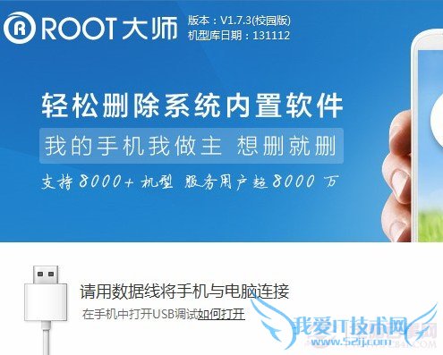 安卓多核手机运行大型游戏卡顿怎么办?