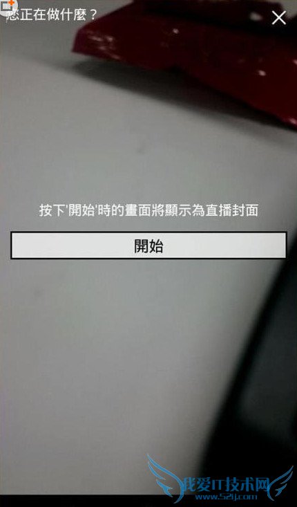 17app怎么赚钱?17app赚钱的方法