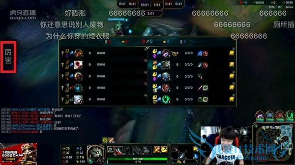 虎牙直播怎么发竖着的弹幕 虎牙直播怎么让弹幕竖着飞起来