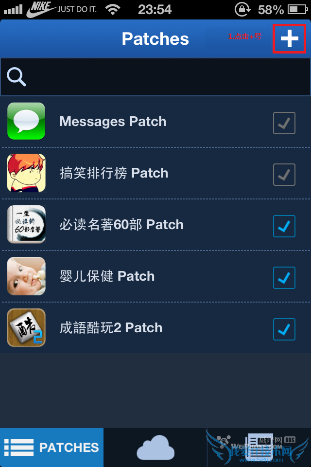 苹果手机flex去广告教程 电脑我爱IT技术网