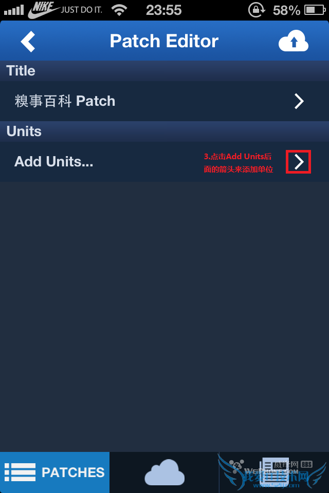 苹果手机flex去广告教程
