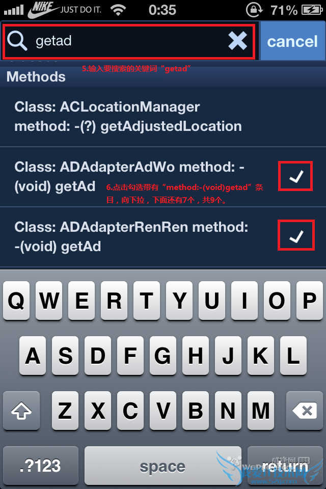 苹果手机flex去广告教程
