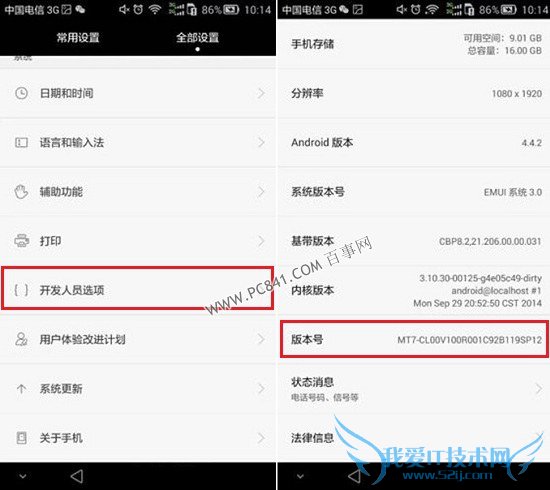 ΪMate7 USB ΪMate7usbԷ