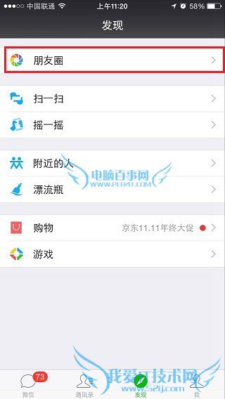 ΢ȦôʾApple WatchСβ