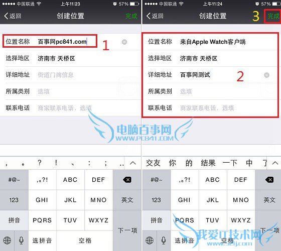 ΢ȦôʾApple WatchСβ 