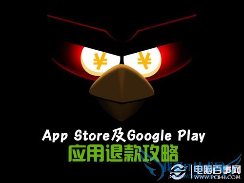 AppStoreGooglePlayӦ˿
