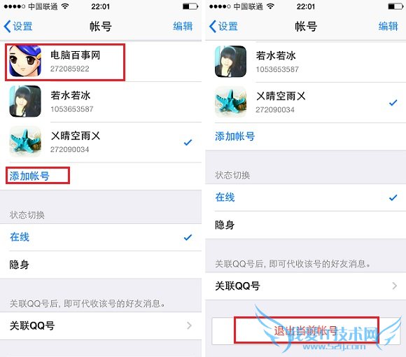 ֻQQ2014ô˳ ֻQQ2014עл˺ŷ