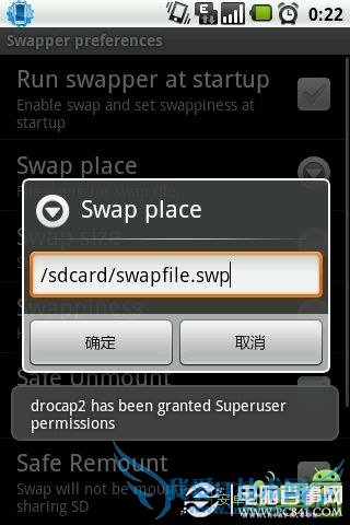 ׿ֻSWAP̳ Swapper2̳