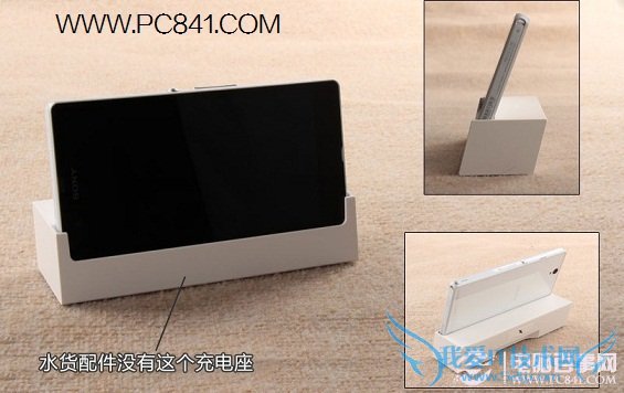 水货索尼L36h没有充电底座