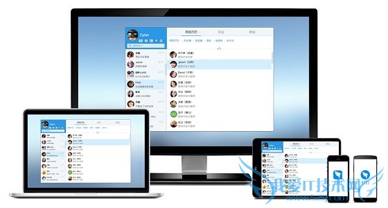 钉钉怎么改密码 钉钉免费电话修改密码教程