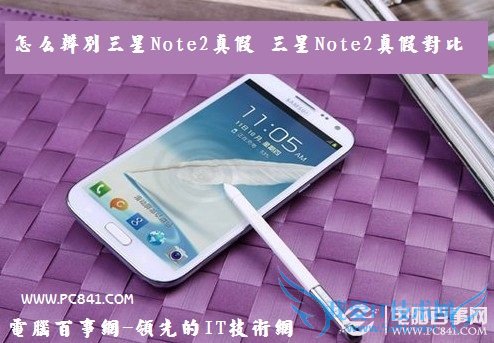ôNote2 Note2ٶԱ