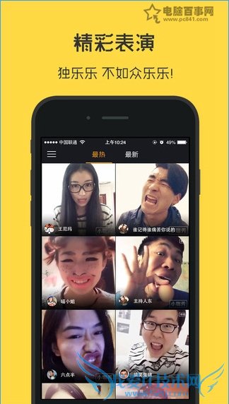 小咖秀上传作品失败怎么办?小咖秀上传作品失败解决方法