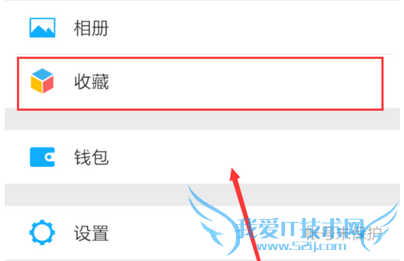 微信语音怎么转发给好友 微信语音转发给好友教程