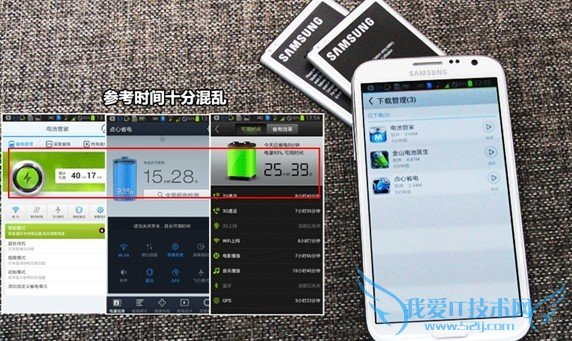 三星Note2真假电池内部差别很明显