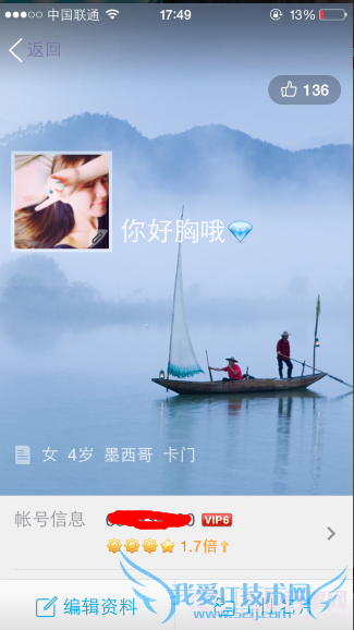 QQ网名怎么弄钻石?QQ网名添加钻石符号教程