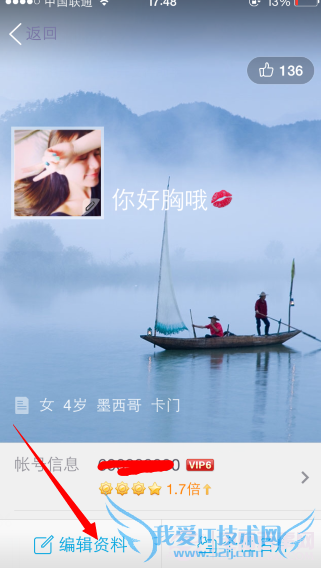 QQ网名怎么弄钻石?QQ网名添加钻石符号教程